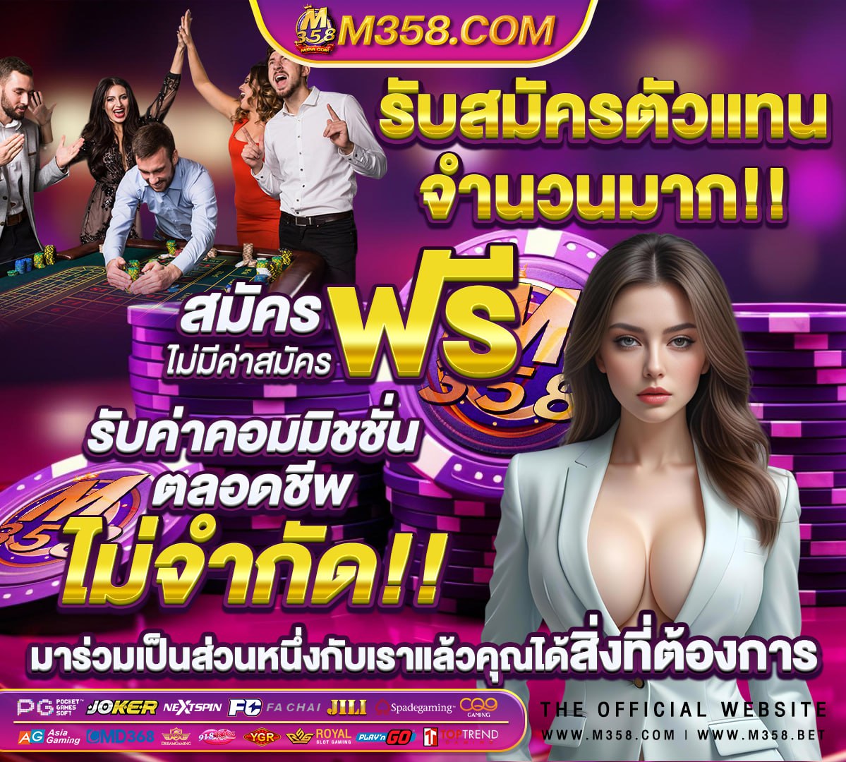 หวยเด็ด หวยดัง งวดนี้ หวยรัฐบาล